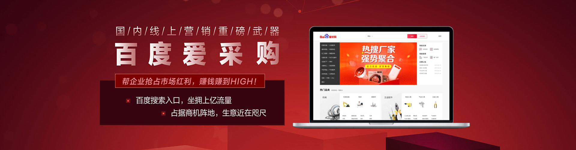 昆明推广竞价